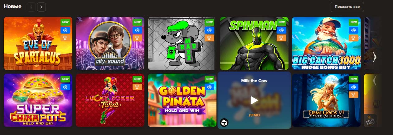 слоты сол казино